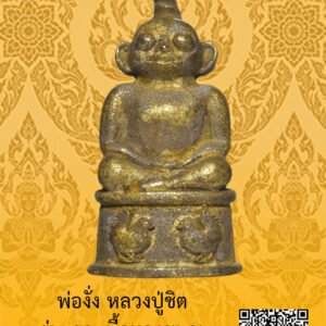 ID:65104806