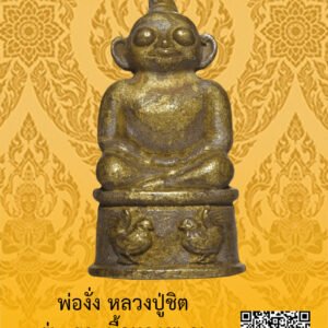 ID:65104807