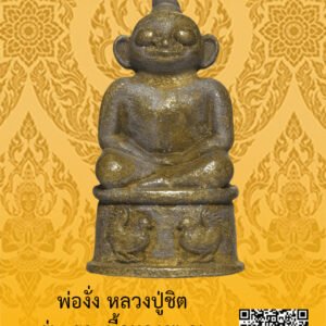 ID:65104814
