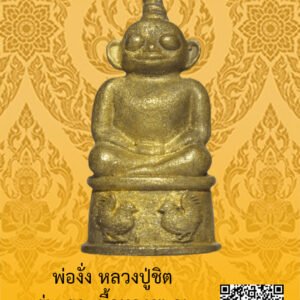 ID:65104817