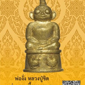 ID:65104824