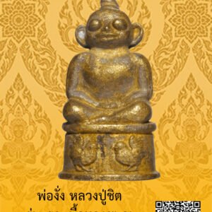 ID:65104829