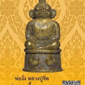 ID:65104834
