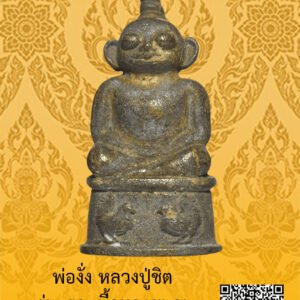 ID:65104836