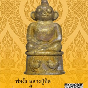 ID:65104845