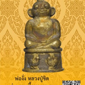 ID:65104856