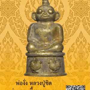 ID:65104858