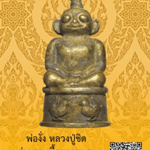 ID:65104859