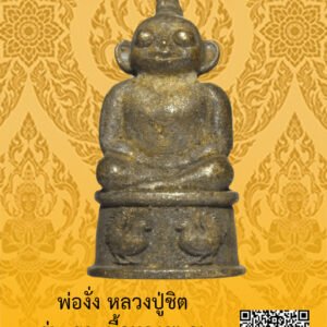 ID:65104860