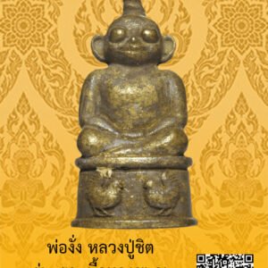 ID:65104862