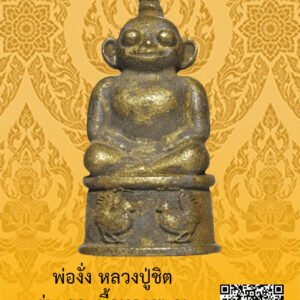 ID:65104864