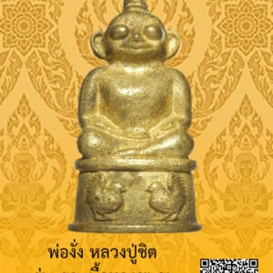ID:65104865