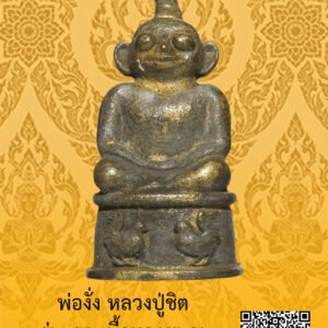ID:65104870