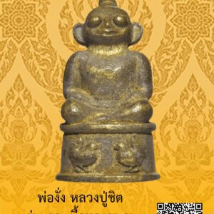 ID:65104875