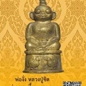 ID:65104876