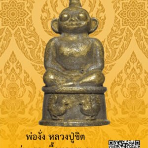 ID:65104879