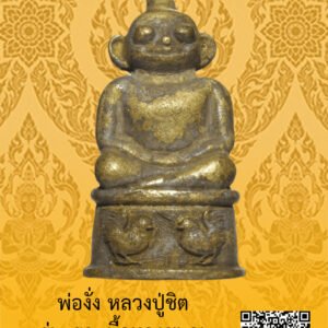 ID:65104880