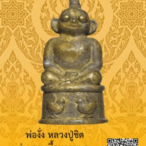 ID:65104881