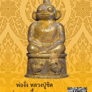 ID:65104883