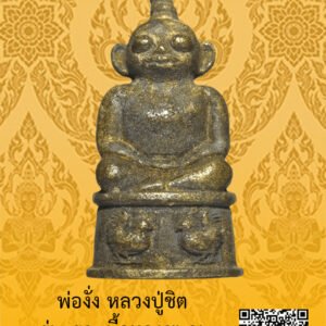 ID:65104887