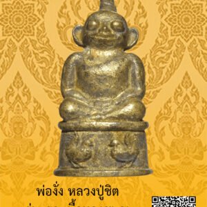 ID:65104888