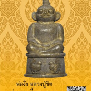 ID:65104890
