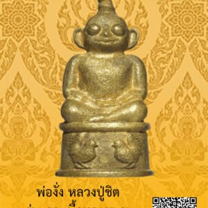 ID:65104892