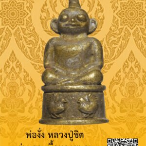 ID:65104893
