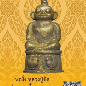 ID:65104895