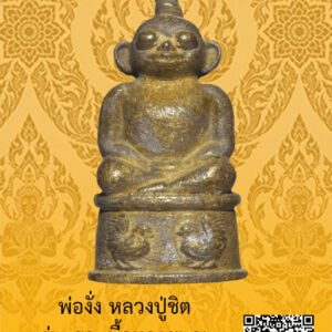 ID:65104896