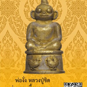 ID:65104897