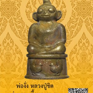 ID:65104898