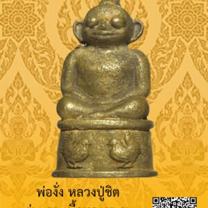 ID:65104901