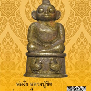 ID:65104903