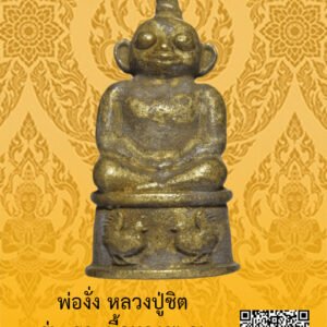 ID:65104905