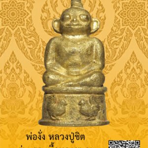 ID:65104906