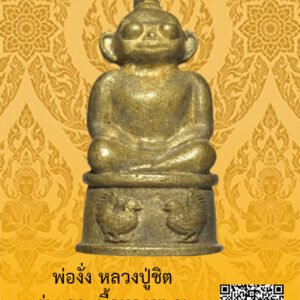 ID:65104907