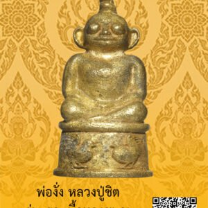 ID:65104908