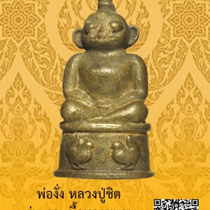 ID:65104909