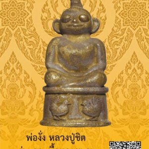 ID:65104910