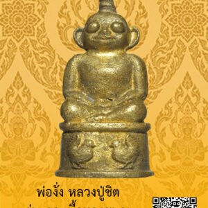 ID:65104912