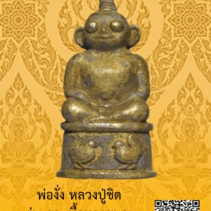 ID:65104915