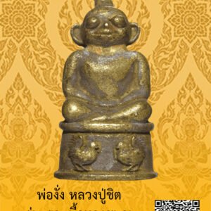 ID:65104916