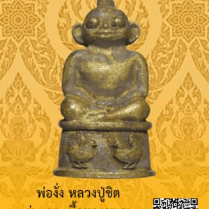 ID:65104917