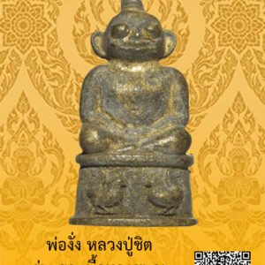 ID:65104919