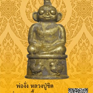 ID:65104920