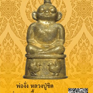 ID:65104922