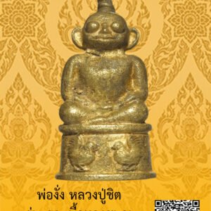 ID:65104924