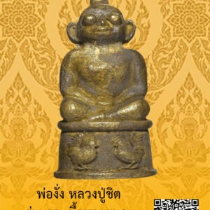 ID:65104928