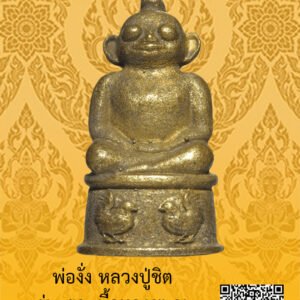 ID:65104930